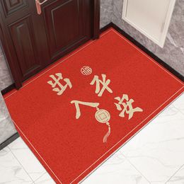 Joyful doorstep silk circle floor mat scraping mud and rubbing soil foot mat