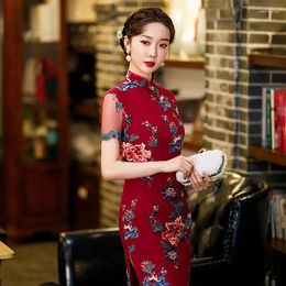 Ethnic Clothing 2024 Spring Autumn Red Chinese Style Qipao Traditional Cheongsam Ed Short Sleeve Embroidered Wedding Dress