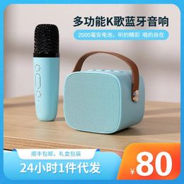 Speakers 20220826gtdsasf Wireless Bluetooth portable stereo with microphone karaoke magic speaker home portable karaoke singin