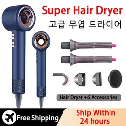 Leafless Super Hair dryer Professional dryer Salon type household appliance negative ion dryer 240113