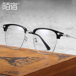 2024 Luxury Designer CH Sunglasses for Women Chromes Glasses Frames Mens Spectacle Myopia Eye Protection Flat Lens Heart Eyeglass Frame Ladies Unisex Eyewear E00R
