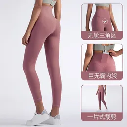 Active Pants 2024 Fitness Female Full Length Leggings Running Comfortable And Formfitting Yoga Pant With Pocket