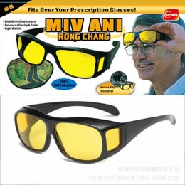 TV new men's Sports Sunglasses windproof sand multifunctional goggles night vision driver's drivingBS07