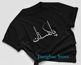 Women's T Shirts Pakistan Shirt Pakistani Art Dress Urdu Calligraphy Sweatshirt Unisex T-Shirt 120