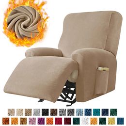 Solid Velvet Recliner Armchair Cover Non Slip Lazy Boy Single Sofa Covers Elastic Soft All-inclusive Couch Slipcover Living Room 240115