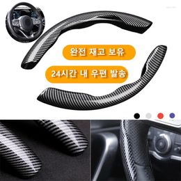 Steering Wheel Covers Car Carbon Fibre Cover 38cm Non-slip Sports Ultra-thin Card Summer Handle Protective Type D