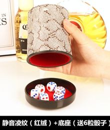 Manual Dice with Flannel Sound Canceling Mute Dice Box High-Grade Leather Hand-Feeling Dice Dice Cup Package Free 6 Dice