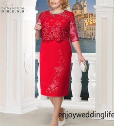 Robe De Mere Elegant Lace Plus Size Mother Of The Bride Dresses Half Sleeve Mother Evening Party Dresses Vestido De Madrinha BES121509398