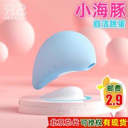 Little Dolphins Jump Eggs; Womens Masturbation Stick; Clitoral Suck; Vibrating Nightlight; Sexy Adult Sex Products 240117