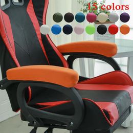 Chair Covers Dustproof Armrest Cover Solid Colour Elastic Detachable Anti-slip Home Office Computer Arm Fashion Slipcovers