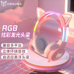 Cross Border Popular X15pro Headphone with Luminous Head Beam, Cute Cat Ear, Esports Noise Reduction, Computer Game Headphone