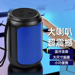 Speakers 2023126lihjhvkt Retro wireless home Portable USB flash drive FM Mini plugin bluetooth speaker