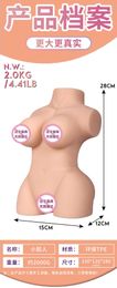 A Half body silicone doll Silicone Huan Se Doll Inflatable J2F7