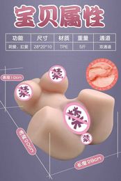 A Half body silicone doll physical male famous tool masturbator adult sexual toy airplane cup inverted skin CZVZ