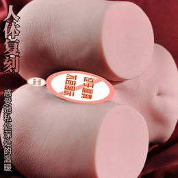 A Half body silicone doll Jiu Ai Zao Chao Mei Yin Ni Die Solid Doll Big buttocks Male Masturbation Equipment Sexual Products TW27