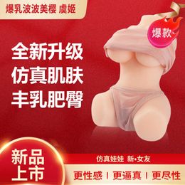 A Half body silicone doll Yu Ji's Breast Burst Popo Sakura Solid Doll with Full Silicon Adhesive Tape Skeleton for Men's Chest and Hip Inverted Adult Products ZDLH
