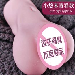 A Half body silicone doll Xiao Jiu Ai You Mi Aircraft Cup Inverted Famous Tool Body Hips Big Butts Male Masturbation Equipment Sexual Products NTXP