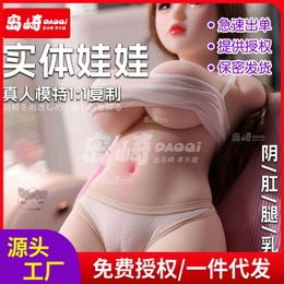 A Half body silicone doll Shimazaki half led inverted Mantou vaginal male masturbator dual channel full non inflatable PXA4