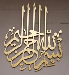 Islamic Wall Art Poster Arabic Calligraphy Ramadan 3D Acrylic Mirror Wall Sticker Muslim Home Decoration for Home Living Room 21039654791