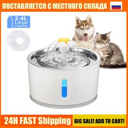 Feeders 2.4L Automatic Cat Water Fountain Pet Dog Drinking Bowl Pet Cat Water Dispenser Feeder LED Lighting USB Power Adapter Dropship