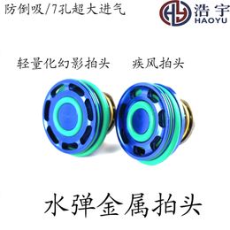 High flow wave box modification parts, metal double O-ring anti reverse suction, fast wind phantom head