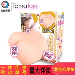 A hips silicone doll Tamatoys green pheasant mature and adulterous simulated buttocks inverted model male masturbation airplane cup adult products