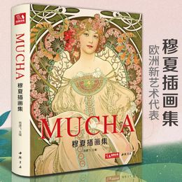 Supplies Illustration Collection Drawing Art Book by Mucha Collection of Handpainted Works by European Art Masters