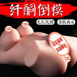 A hips silicone doll Jiu Ai Half body Physical Doll Famous Tool Inverted Adult Sexual Products Men's Fun Toys Big Butt Aircraft Cup