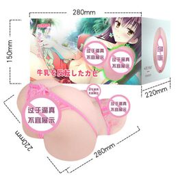 A hips silicone doll life inverted Real male masturbator simulation hip Aeroplane cup sexy big butt name device adult sex products 1 YN8M