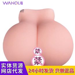 A hips silicone doll Inverted film men's real human genitalia buttocks inverted large airplane cup simulation double hole physical adult sexual products