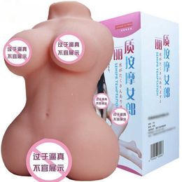 A hips silicone doll Famous artifact Yin buttocks inverted model solid big airplane cup male real person inflatable young woman half body playful