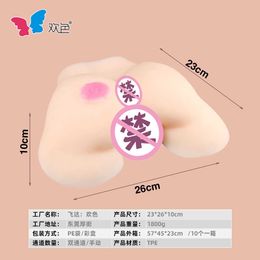 A hips silicone doll 1 1. Large buttocks inverted mold for male masturbation simulated skin texture airplane cup solid