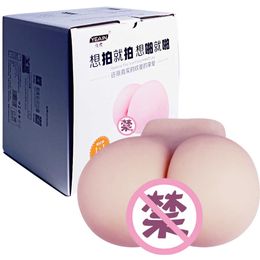 A hips silicone doll imitation Night cherry famous aircraft cup Yin hip inverted Mould solid silica gel men's masturbation device sex products men V6U8