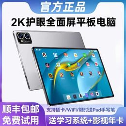 I New Pad Tablet 5G Call Full Network Dual Card Intelligent Learning Education Cross Border Manufacturer Direct Sales