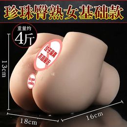 A hips silicone doll big butt Simulated male genitalia inverted Mould famous tool for Aeroplane cups fun adult products 1 QYCM