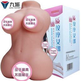 A hips silicone doll The famous instrument Yin hip inverted model entity big buttock Aeroplane cup male real life inflatable beauty half fun