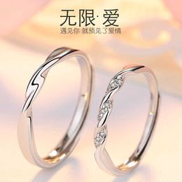 Band Rings Autumn and Winter Accessories Couple Ring 925 Silver Mobius Couple Ring Small and Popular Advanced Lover's Day Gift for Girlfriend R2mf