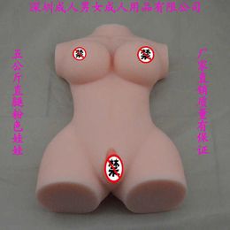 A hips silicone doll Half body cross legged inverted mold male masturbation airplane cup non inflatable buttocks water chest simulation