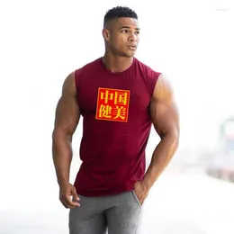 Men's Tank Tops Workout Training Mens Top Gym Brand Casual Fashion Sleeveless Running Undershirt Clothing Weightlifting Fitness Singlet