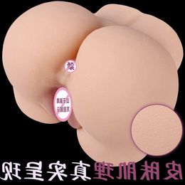 A hips silicone doll airplane cup Taimei big buttocks inverted mold sex toy simulation men's inflatable physical YEND