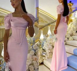 Elegant Pink Evening Party Dress Square Neck Short Sleeves Satin Floor Length Corset Lace Up Back Prom Formal Gowns for Women Robe De Soiree