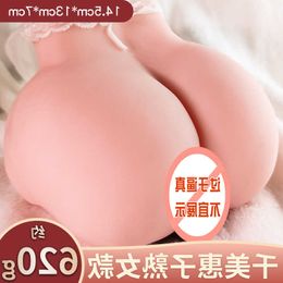 A hips silicone doll Cup Adult Aircraft Sexual Products Male Non inflatable Doll Solid Big Butt Inverted Mould 1 W7Q3