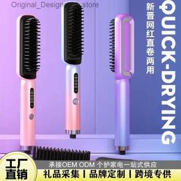 Hair Straighteners Electric Hair Straightener Hair Straightening Brush PTC Heating Flat Iron 200 Styler Curling Iron Comb Q240124