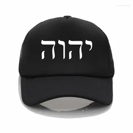 Ball Caps Funny Fashion Hats Jehovah Yahweh Hebrew Baseball Cap Summer Men Women Adjustable Snapback Sunshade Dad Hat