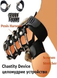 Leather Cock Cage Penis Harness Ball Scrotum Stretcher Restraint Bondage Lock Device Adult Game Sm Sex Toy For Men Y1907134506910