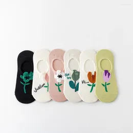 Women Socks Cute Simple Breathable Solid Colour Comfortable Fashion Sock Slippers Tulip Flower Cotton