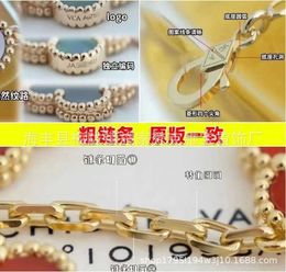 Designer Van clap V Gold High Edition Four Leaf Grass Five Flower Bracelet Womens Thick Plating 18K Rose Advanced Personalized White Fritillaria Red Chalcedo 4HS5