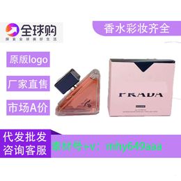 Vietnam Formal Foreign Trade Perfume Shakes Sound Exploding Test Tube Online Red Gift Box Q Version Fragrance My Unpredictable Passion 1