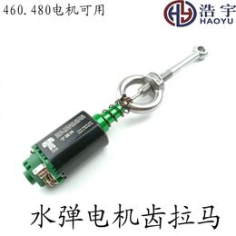 Water Bullet Motor Rama 460 480D Axis Special Metal Motor Tooth Tool Jinming 9 Kublai Khan Precision Strike