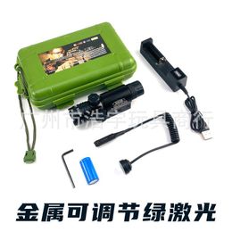 Metal adjustable green laser soft bullet gun modification accessories adjustable infrared universal M416 tactical equipment
